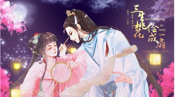 仙侠第一放置网络版宝石如何合成与熔炼